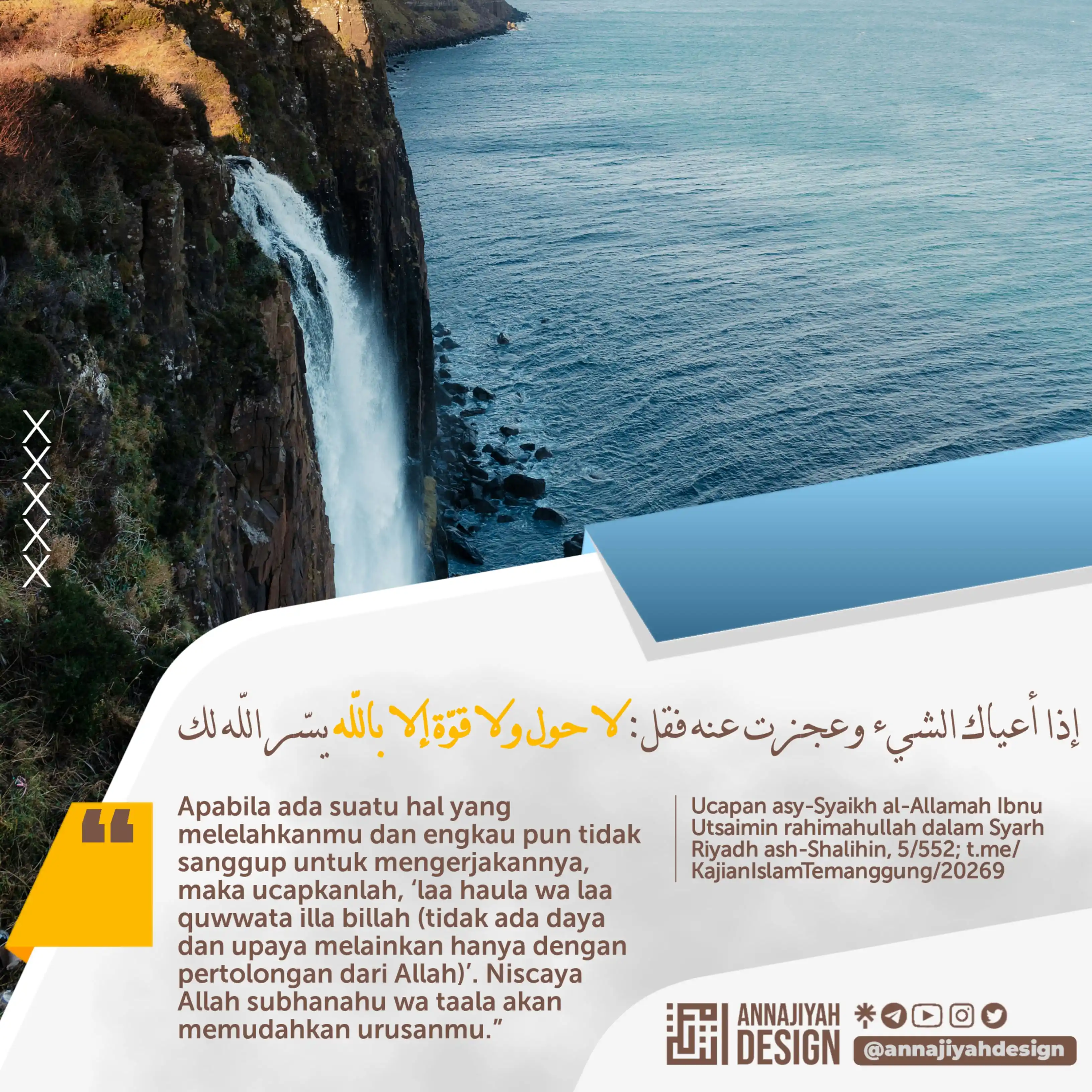 Image from annajiyahdesign: *☝️BACA DZIKIR INI AGAR URUSANMU DIMUDAHKAN* ▫️▫️▫️ *Al-Allamah Ibnu...