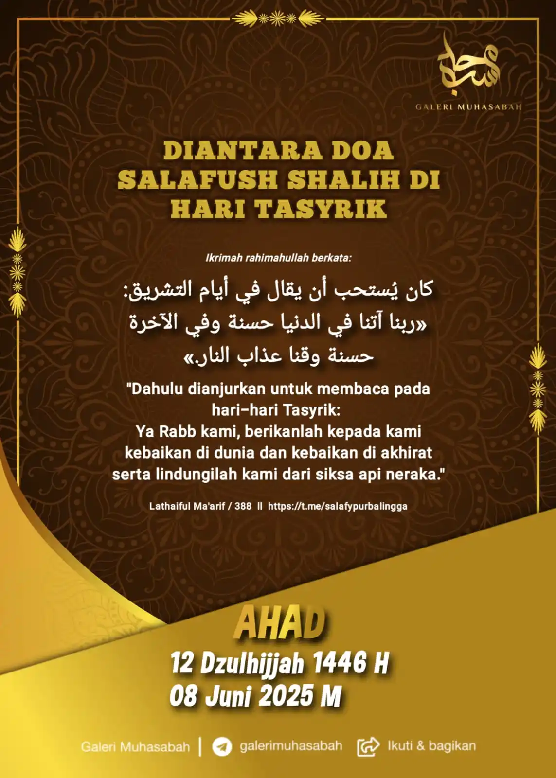 Image from Galeri Muhasabah: ﷽ PENGINGAT KALENDER HIJRIYYAH AHAD, 12 DZULHIJJAH 1446 H DIANTARA ...