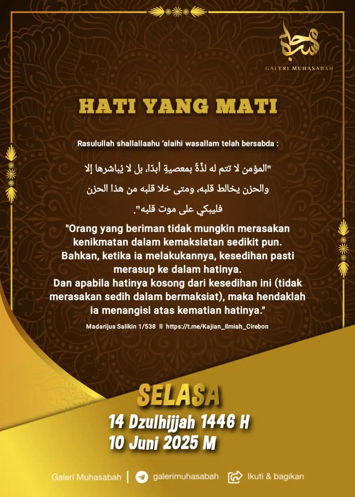 Image from Galeri Muhasabah: ﷽  PENGINGAT KALENDER HIJRIYYAH  SELASA, 14 DZULHIJJAH 1446 H  HATI YA...