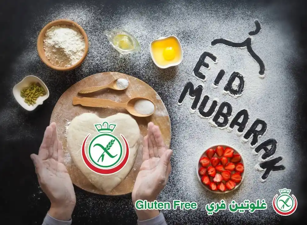 خال من الغلوتين - سورية post