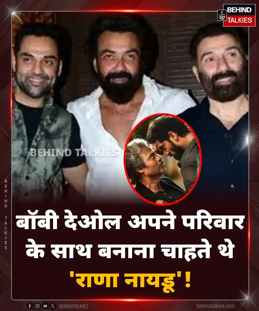 Image from Hindi Behind Talkies: <a class="text-blue-500 hover:underline cursor-pointer" href="/hashtag...