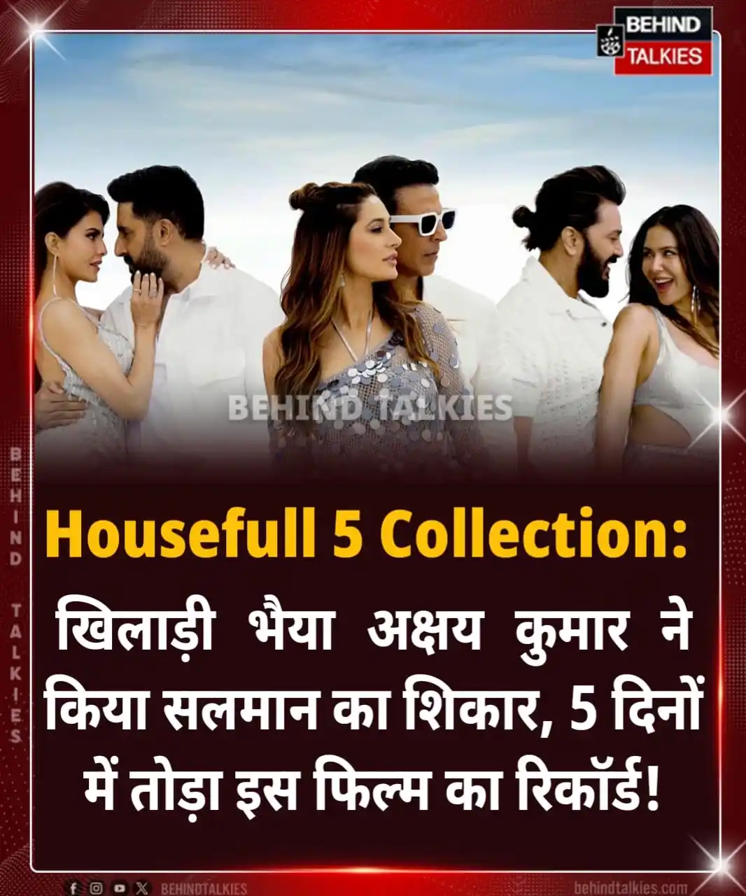Image from Hindi Behind Talkies: बॉक्स ऑफिस पर लगातार शानदार प्रदर्शन कर रही तरुण मनसुखानी के निर्देशन ...