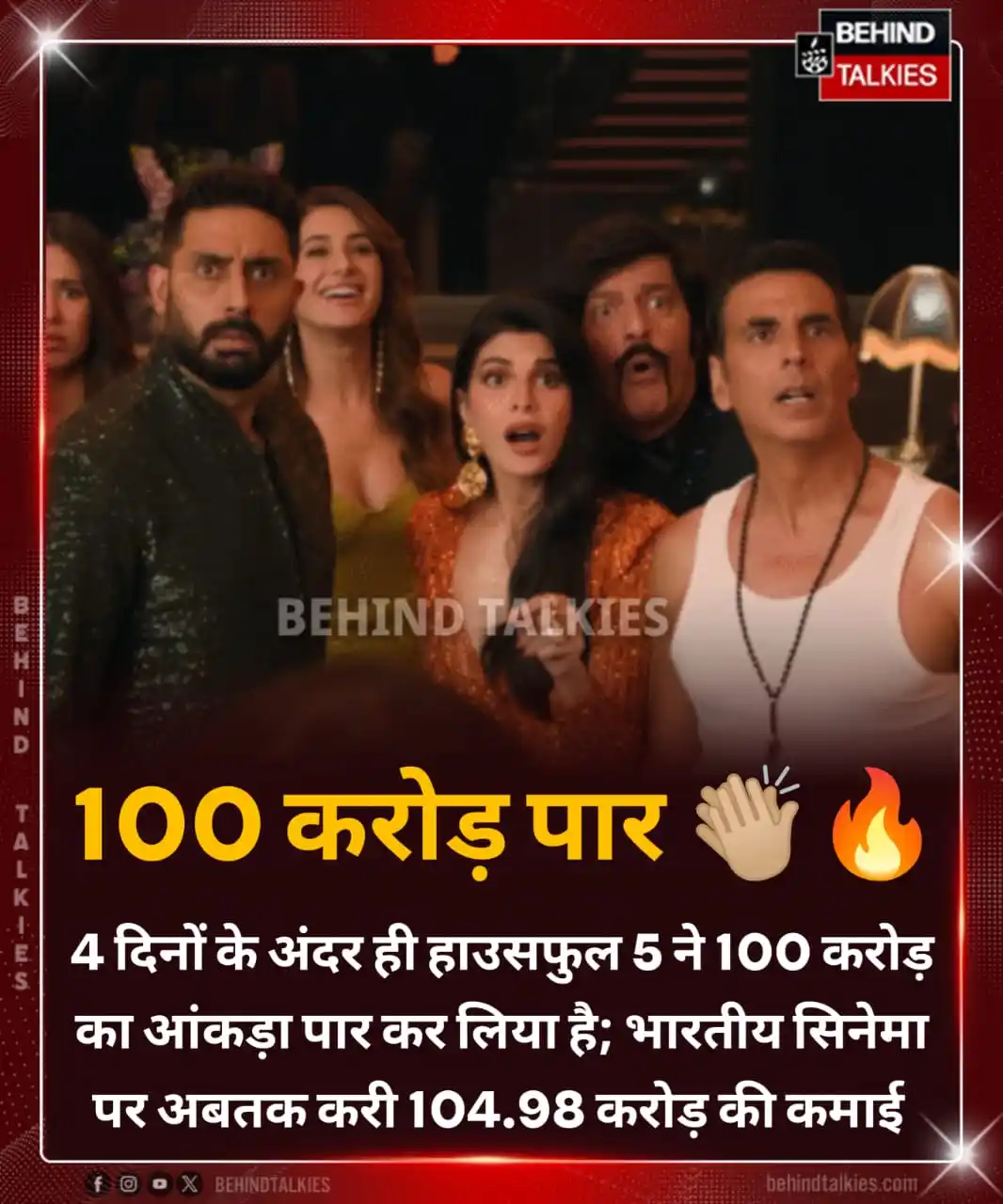 Image from Hindi Behind Talkies: बॉक्स ऑफिस पर धूम मचाती हुई <a class="text-blue-500 hover:underline cu...