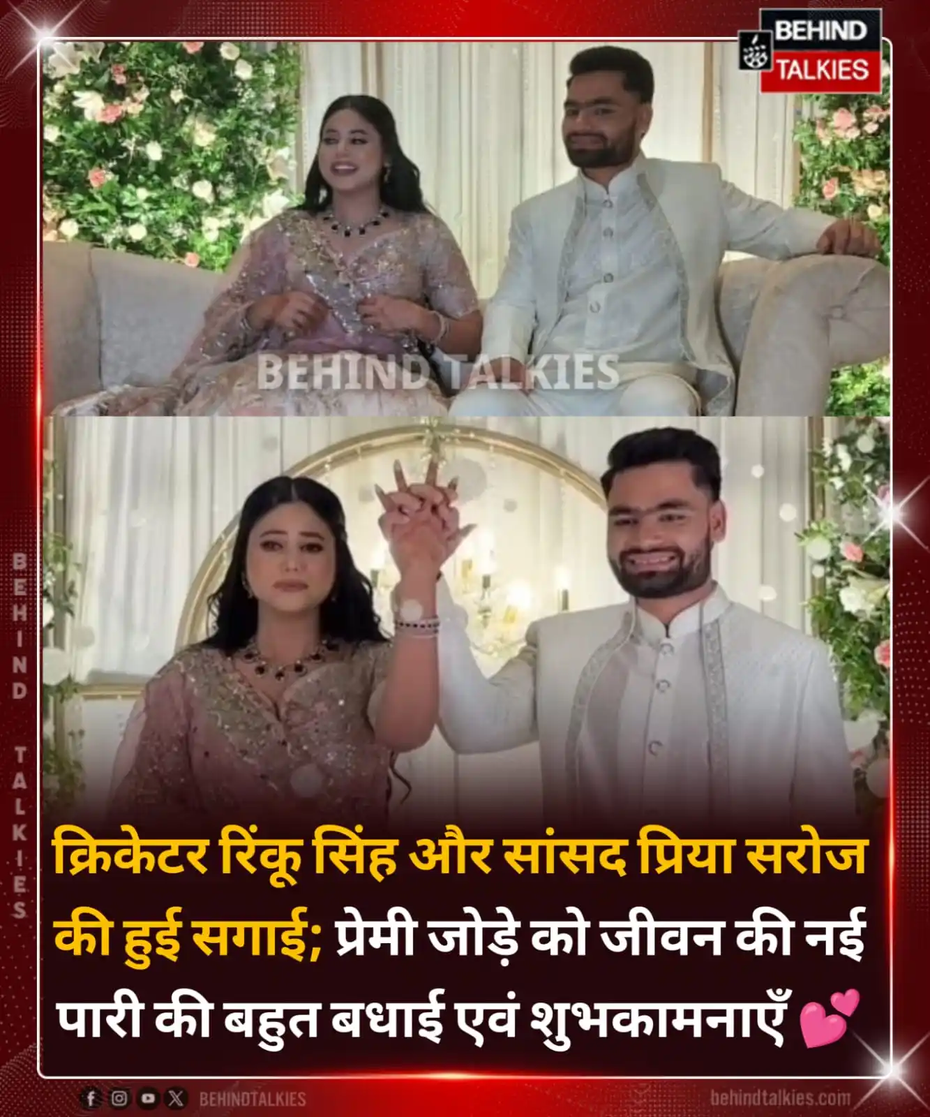 Image from Hindi Behind Talkies: बधाई हो <a class="text-blue-500 hover:underline cursor-pointer" href="...