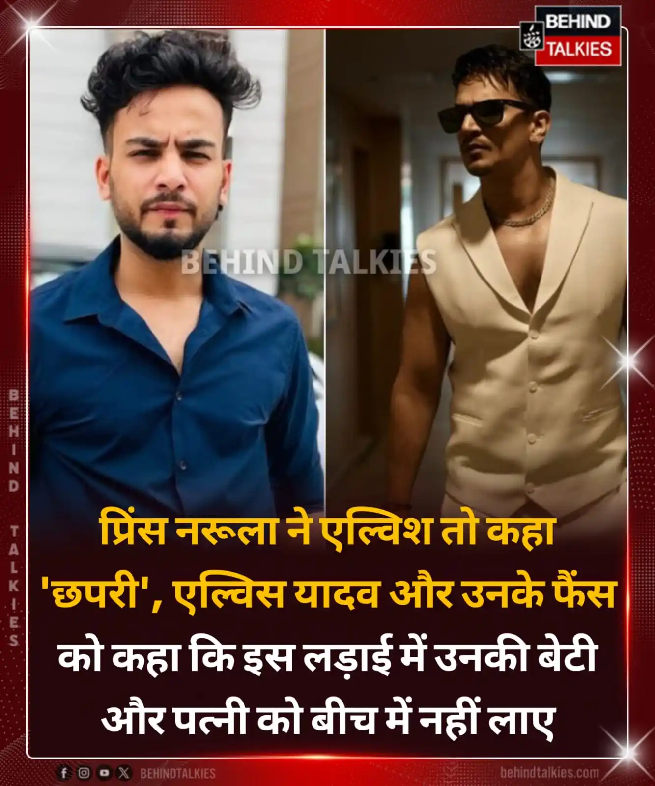 Image from Hindi Behind Talkies: <a class="text-blue-500 hover:underline cursor-pointer" href="/hashtag...