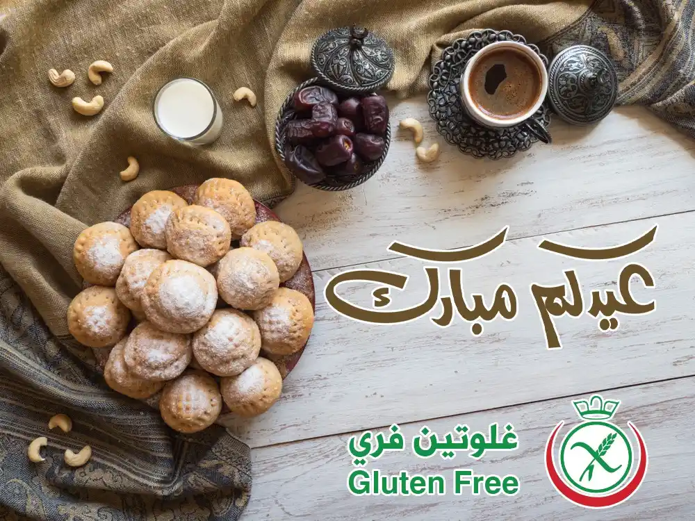 خال من الغلوتين - سورية post