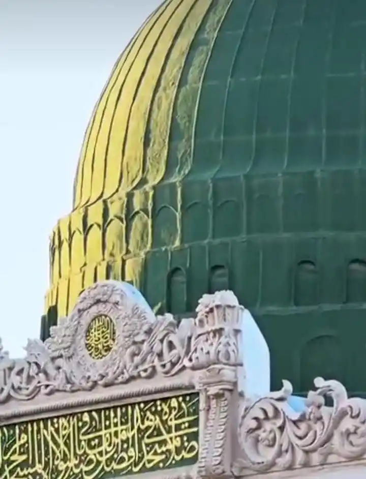 Image from Muhammad Ali Madani: 🌹 *جمعہ مبارک* 🌹 *یومِ جمعہ ❤️ یومِ مشہود* (فرشتوں کی خصوصی حاضری کا...