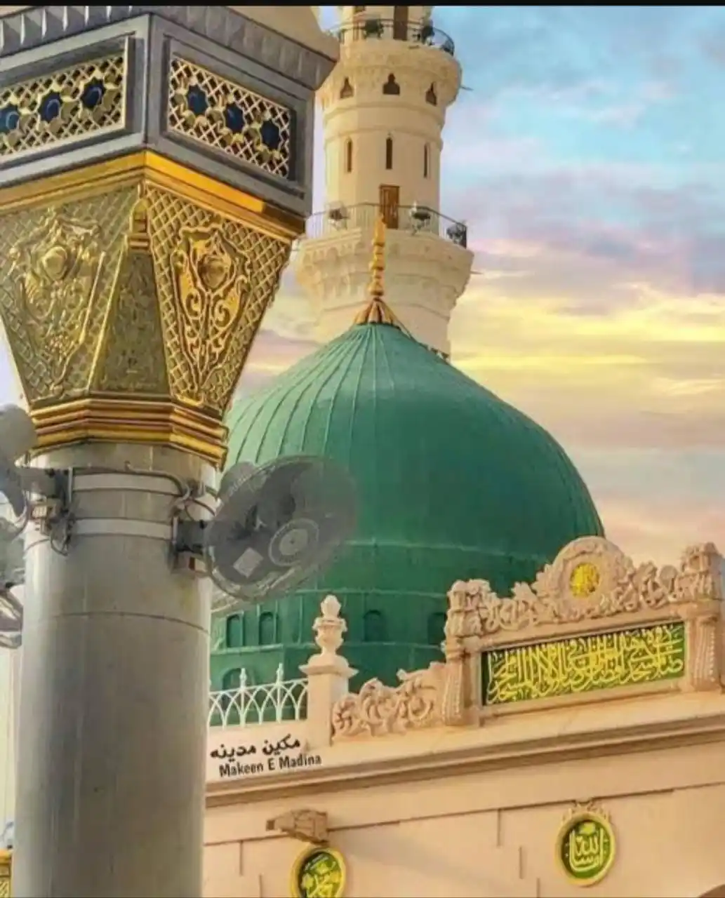 Image from Muhammad Ali Madani: 🌹 *جمعہ مبارک* 🌹 *یومِ جمعہ ❤️ یومِ مشہود* (فرشتوں کی خصوصی حاضری کا...
