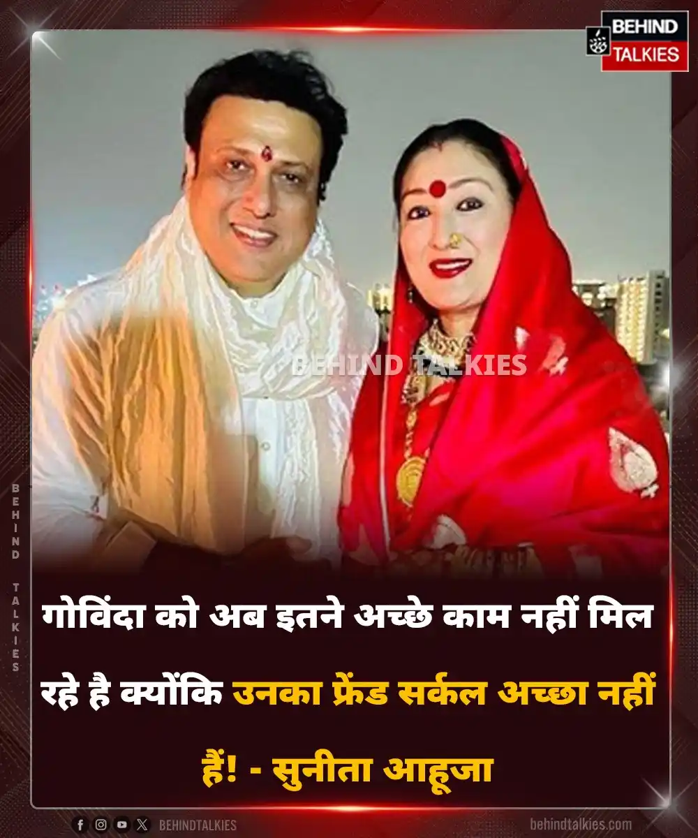 Image from Hindi Behind Talkies: <a class="text-blue-500 hover:underline cursor-pointer" href="/hashtag...