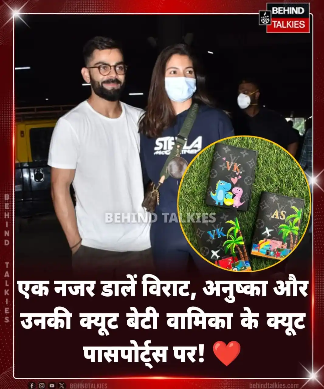 Image from Hindi Behind Talkies: है ना बहुत क्यूट! <a class="text-blue-500 hover:underline cursor-point...