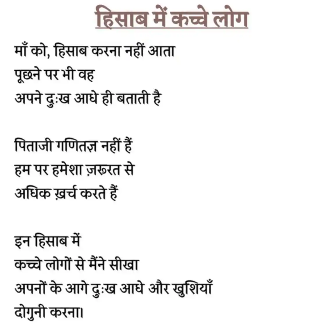 POSITIVE VIBES 😇 Funny Jokes Status Sad Shayari Love Movies UPSC Viral News Comedy Reel Web Series post