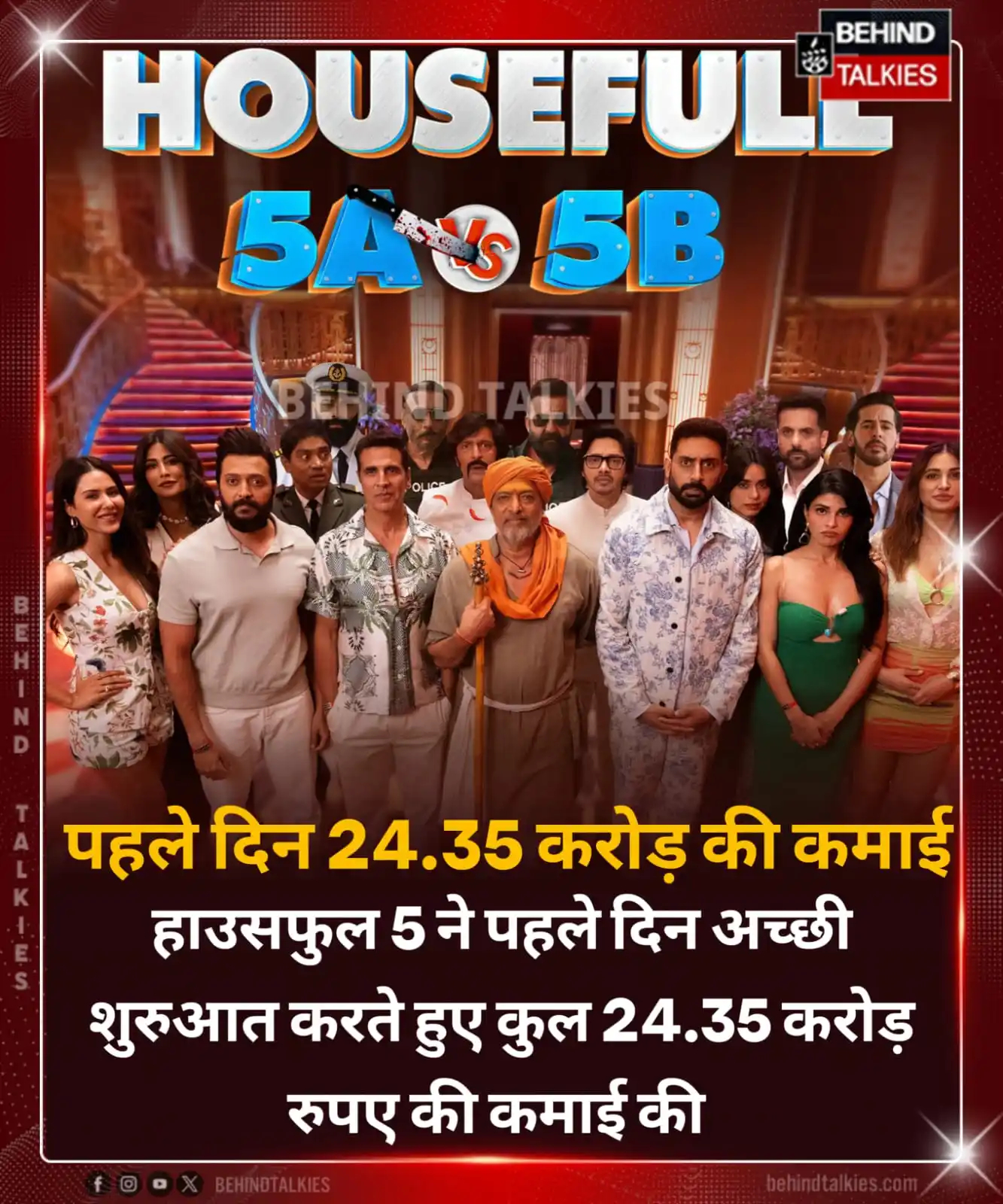 Image from Hindi Behind Talkies: <a class="text-blue-500 hover:underline cursor-pointer" href="/hashtag...