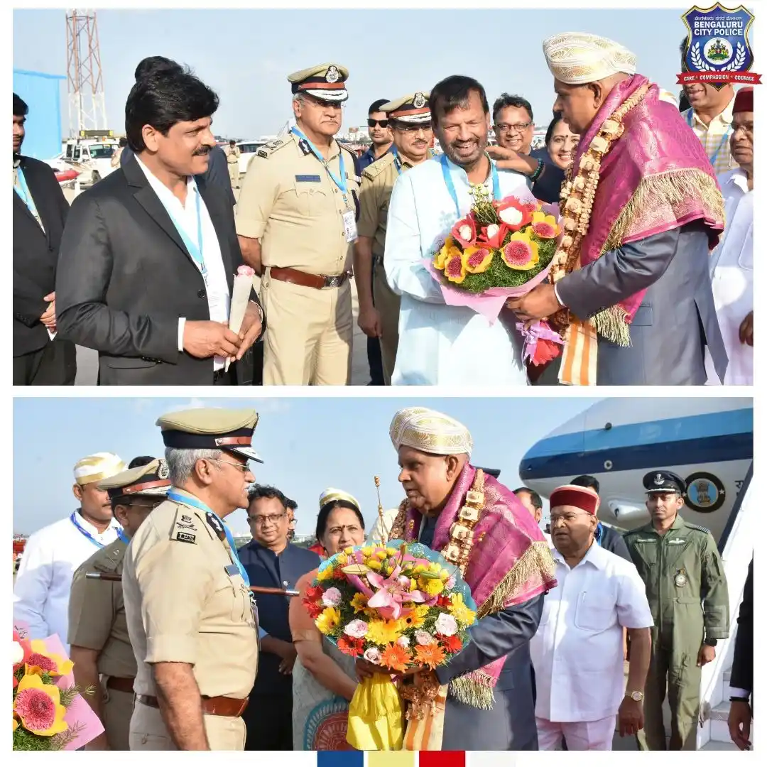 Image from Bengaluru City Police: ಇಂದು ಬೆಂಗಳೂರಿಗೆ ಆಗಮಿಸಿದ ಭಾರತದ ಮಾನ್ಯ ಉಪರಾಷ್ಟ್ರಪತಿ ಶ್ರೀ ಜಗದೀಪ್ ಧನಕರ್ ಅವ...