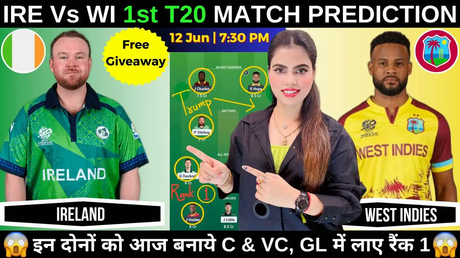 Image from Fantasy Cricball: IRE vs WI 1st T20 Match https://youtu.be/gnQjYsd-ROs?si=O7rGDB3P0dXYkZ...