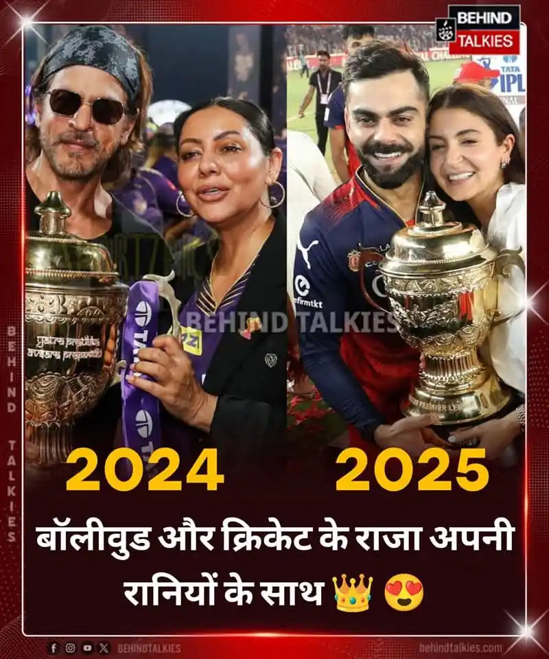 Image from Hindi Behind Talkies: किंग खान और किंग कोहली <a class="text-blue-500 hover:underline cursor...