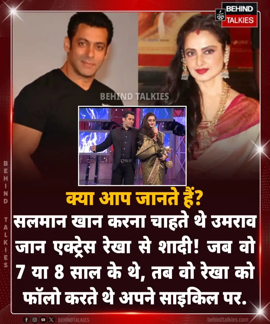 Image from Hindi Behind Talkies: क्या आप जानते है? <a class="text-blue-500 hover:underline cursor-point...