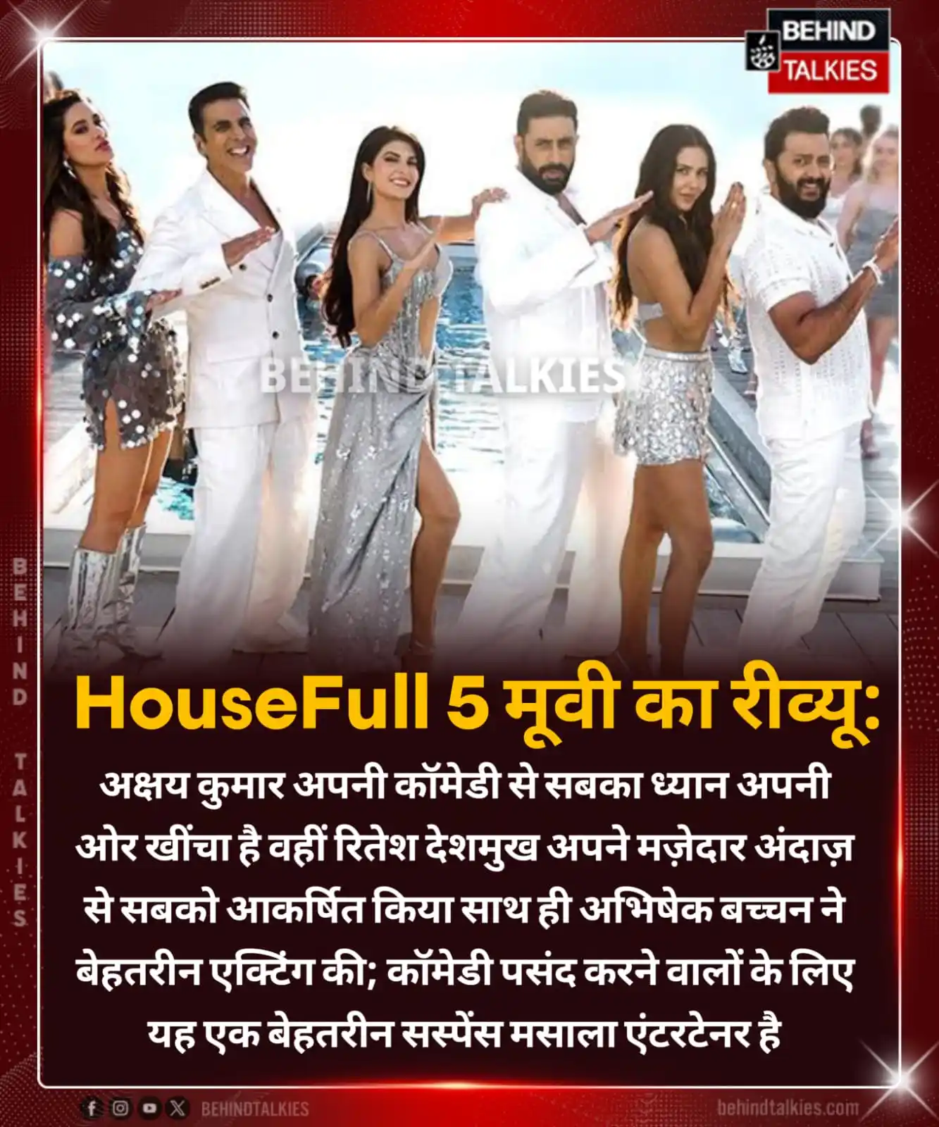 Image from Hindi Behind Talkies: क्या आपने <a class="text-blue-500 hover:underline cursor-pointer" href...