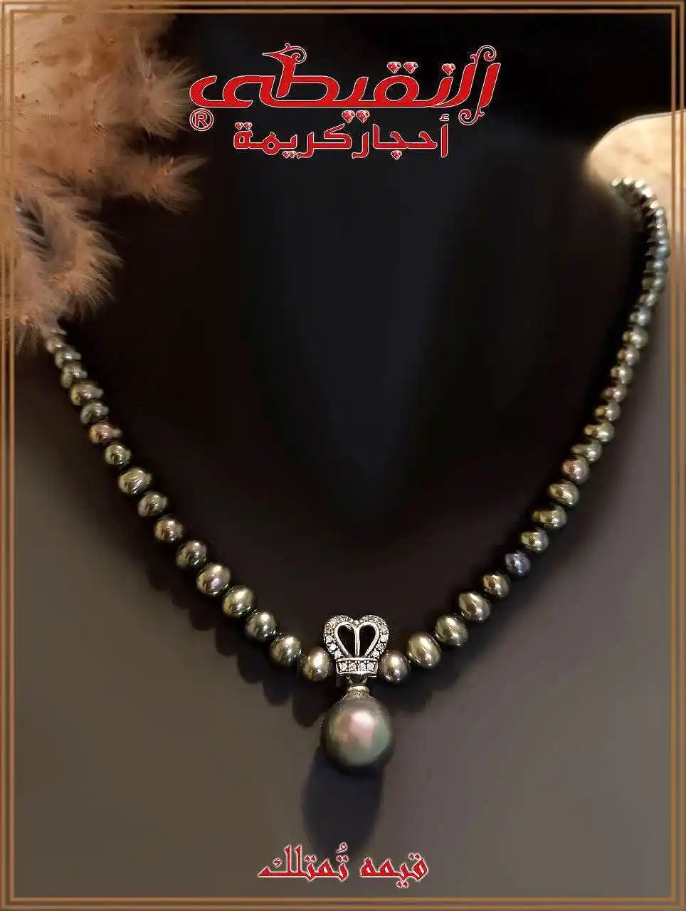 Image from Alnekity Silver: كوليه لولي طبيعي، لأنكِ تستحقي لمسة أناقه راقيه وبسيطه.. كل لولي فيه ب...