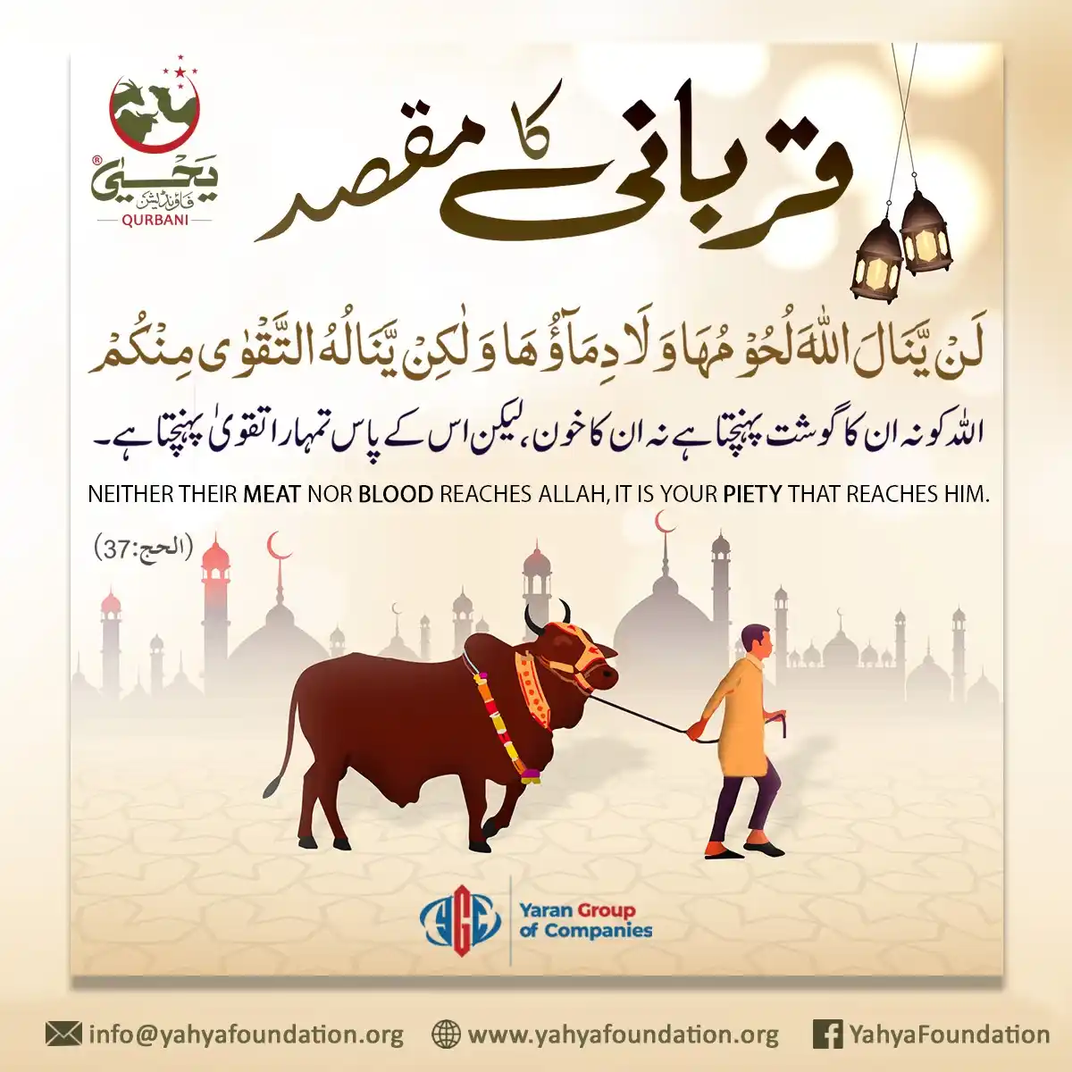Yahya Foundation ®️ post