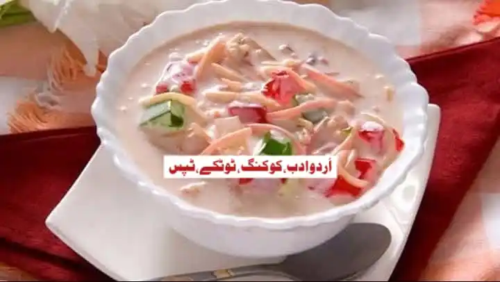 Image from اردو ادب ،کوکنگ، ٹوٹکے،ٹپس 🍲Cooking: لبِ شیریں (عید اسپیشل) اجزاء: دودھ۔۔۔۔۔۔۔۔۔۔۔۔۔۔۔۔۔۔ ایک کلو مکس فروٹ۔...