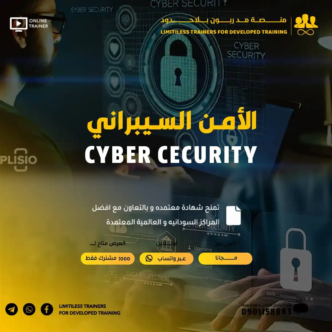 Image from منصة رواج السودانية 🇸🇩: *لدعم مسيرتك المهنية 📂* *بشهادات معتمدة من افضل المراكز السودانية و...