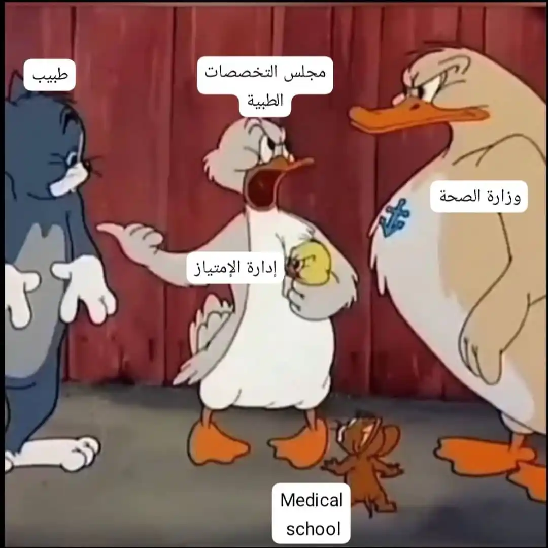 Image from منصة رواج السودانية 🇸🇩: لو عاوز تشتغل في المستشفى بمزاج، وما عارف تبدا من وين .. ما يفوتك الدس...