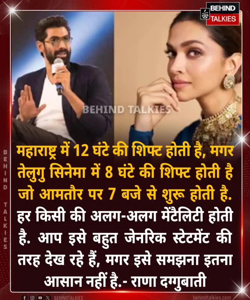Image from Hindi Behind Talkies: महाराष्ट्र में 12 घंटे की शिफ्ट होती है, मगर तेलुगु सिनेमा में 8 घंटे ...
