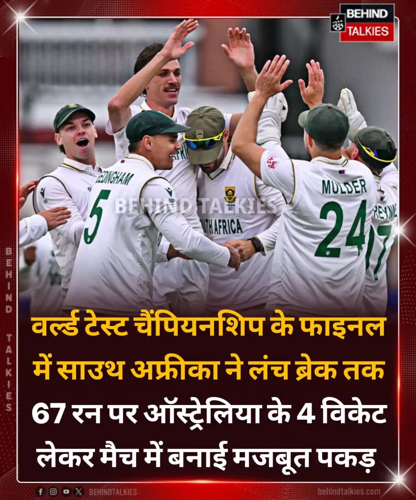 Image from Hindi Behind Talkies: ऑस्ट्रेलिया पर भारी अफ्रीका <a class="text-blue-500 hover:underline c...