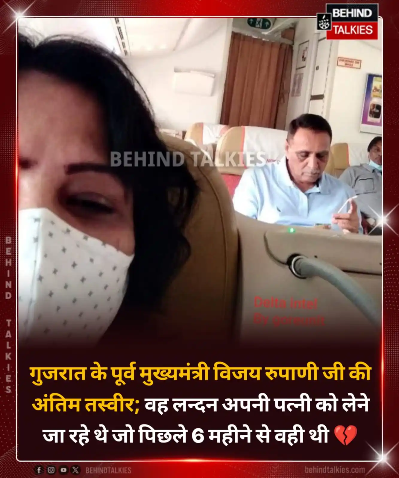Image from Hindi Behind Talkies: पीड़ित परिवारों के प्रति संवेदना 💐 <a class="text-blue-500 hover:unde...