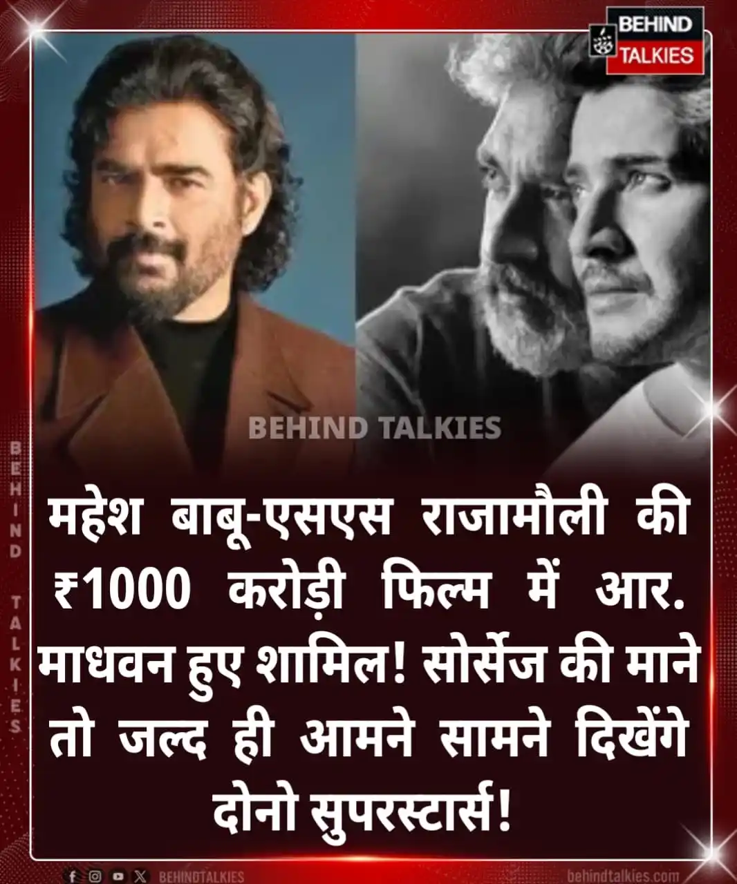 Image from Hindi Behind Talkies: <a class="text-blue-500 hover:underline cursor-pointer" href="/hashtag...