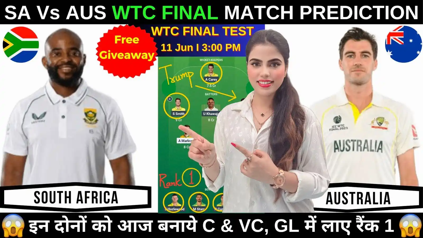 Fantasy Cricball post