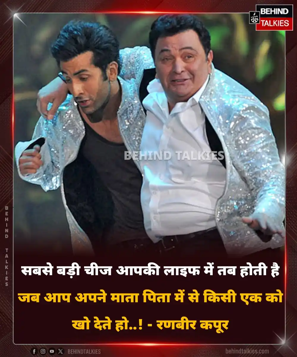 Image from Hindi Behind Talkies: सबसे बड़ी चीज आपकी लाइफ में तब होती है जब आप अपने माता पिता में से किस...