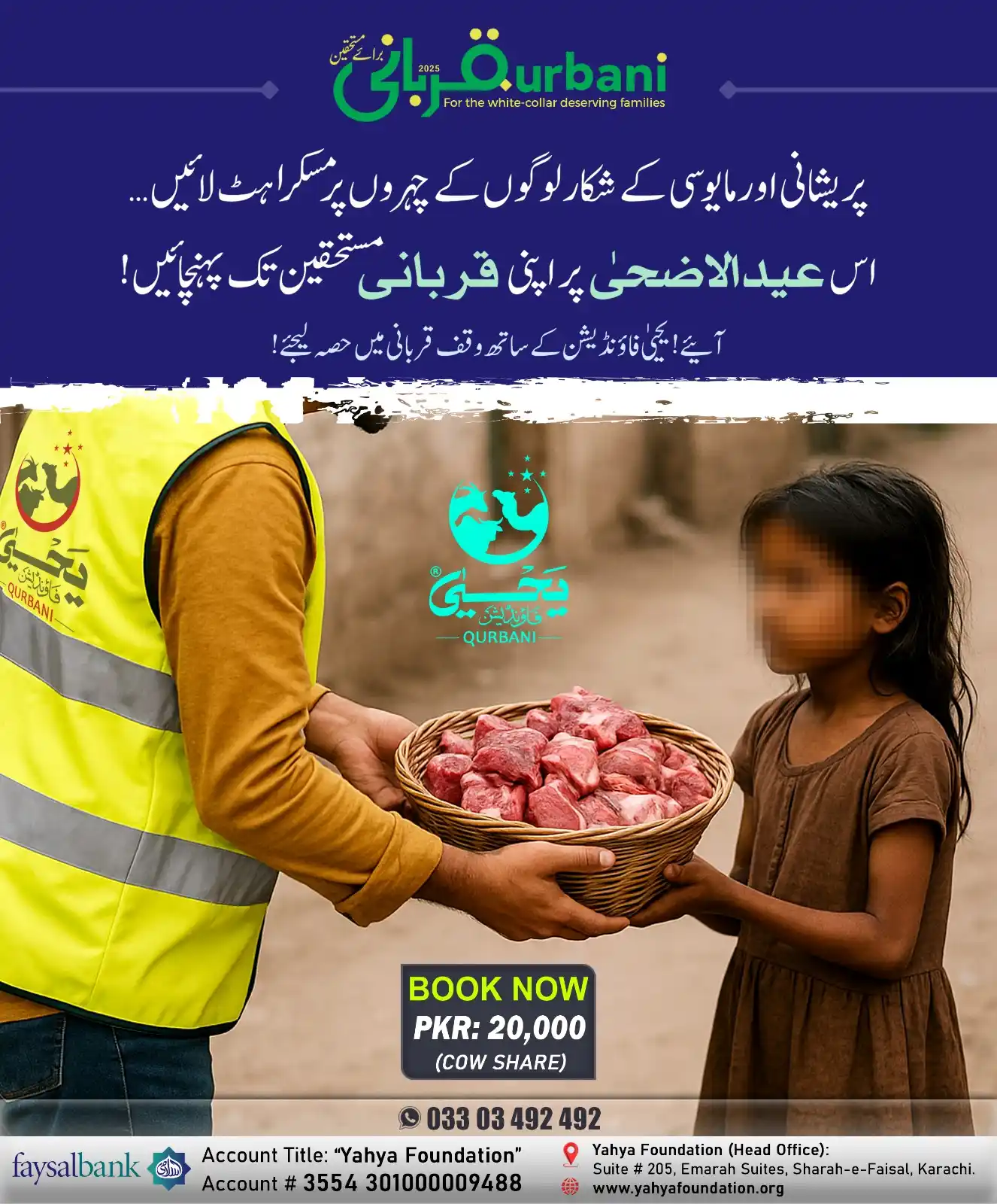 Yahya Foundation ®️ post