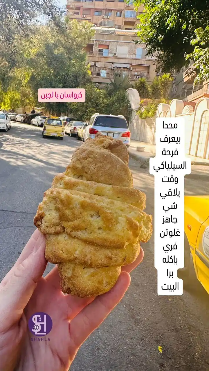 Image from خال من الغلوتين - سورية: صح خياراتنا قليلة.. بس أنت كفيل تخليها كافية…👍🍃   <a class="text-blu...