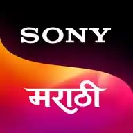 Sony Marathi WhatsApp Channel
