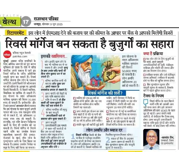 Image from Balwant Jain's Channel On Personal Finance: Summaried version of the same article published in Rajasthan Patrika....
