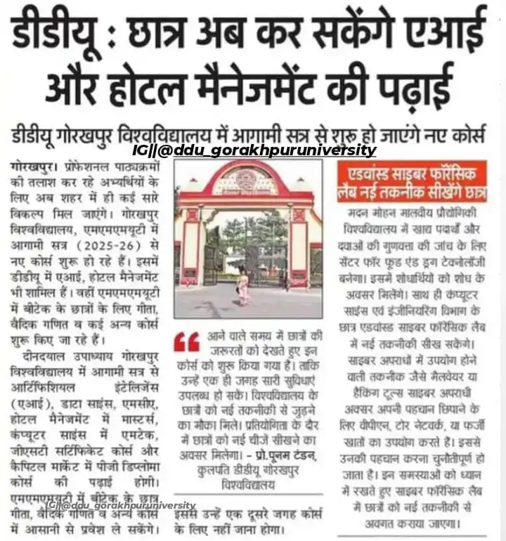DDU_GORAKHPUR UNIVERSITY PAGE post