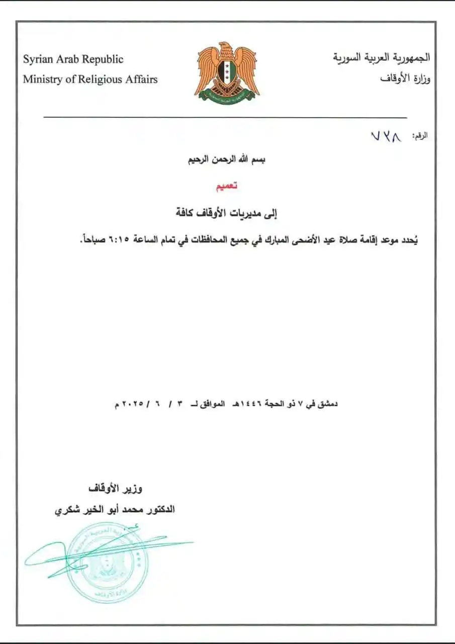 Image from المكتب الإعلامي لمنطقة قطنـــا: <a class="text-blue-500 hover:underline cursor-pointer" href="/hashtag...