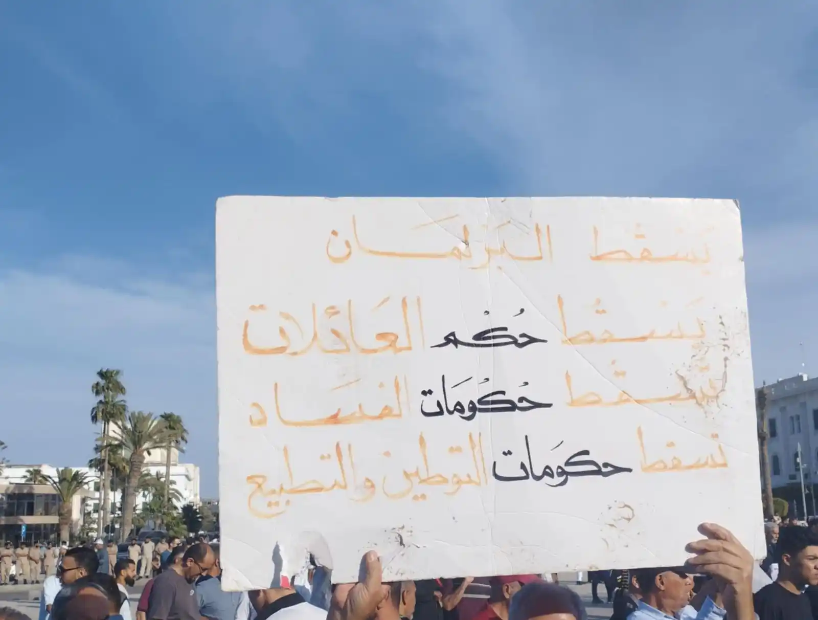 تك يحرق كل شي post