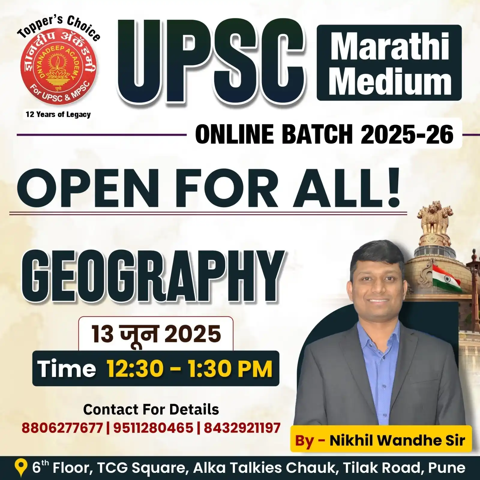 Image from Dnyanadeep Academy Pune: 🎯 *UPSC ONE YEAR ONLINE BATCH 2025-26 (MARATHI MEDIUM) - FREE SUBJECT...