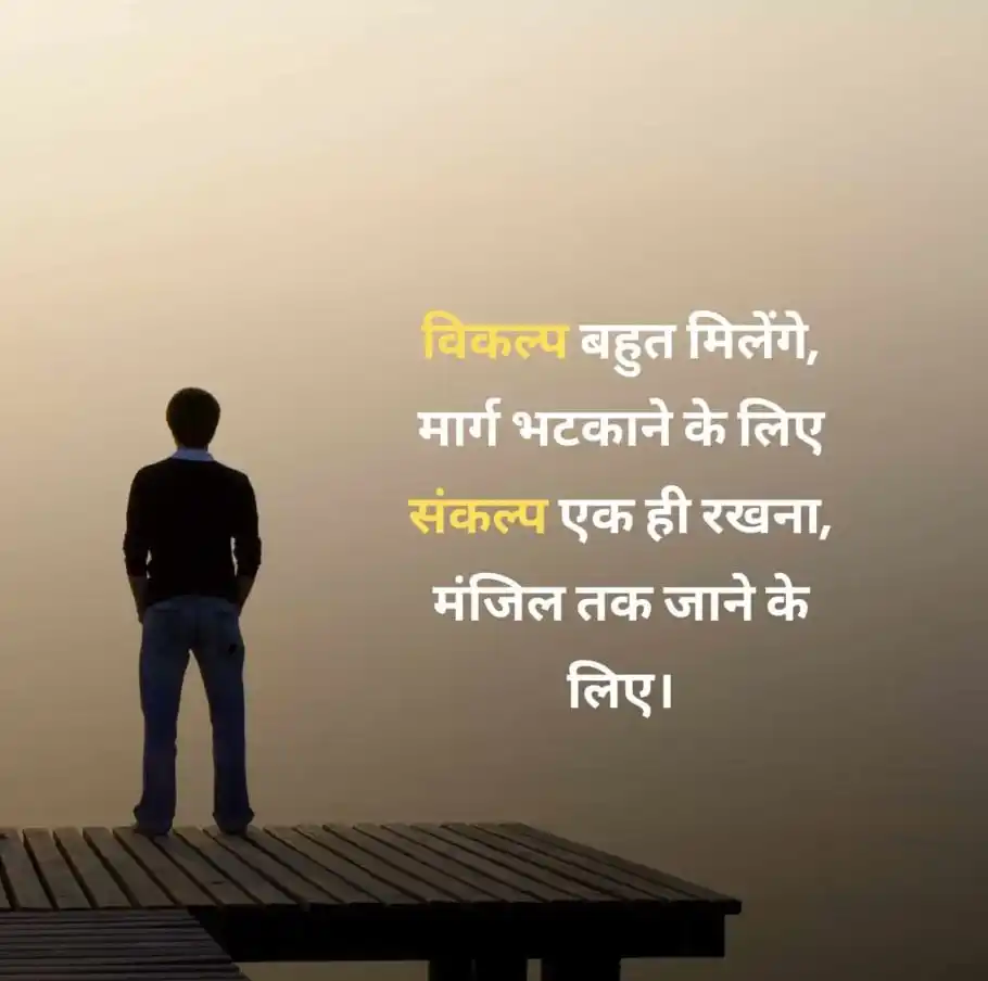 POSITIVE VIBES 😇 Funny Jokes Status Sad Shayari Love Movies UPSC Viral News Comedy Reel Web Series post