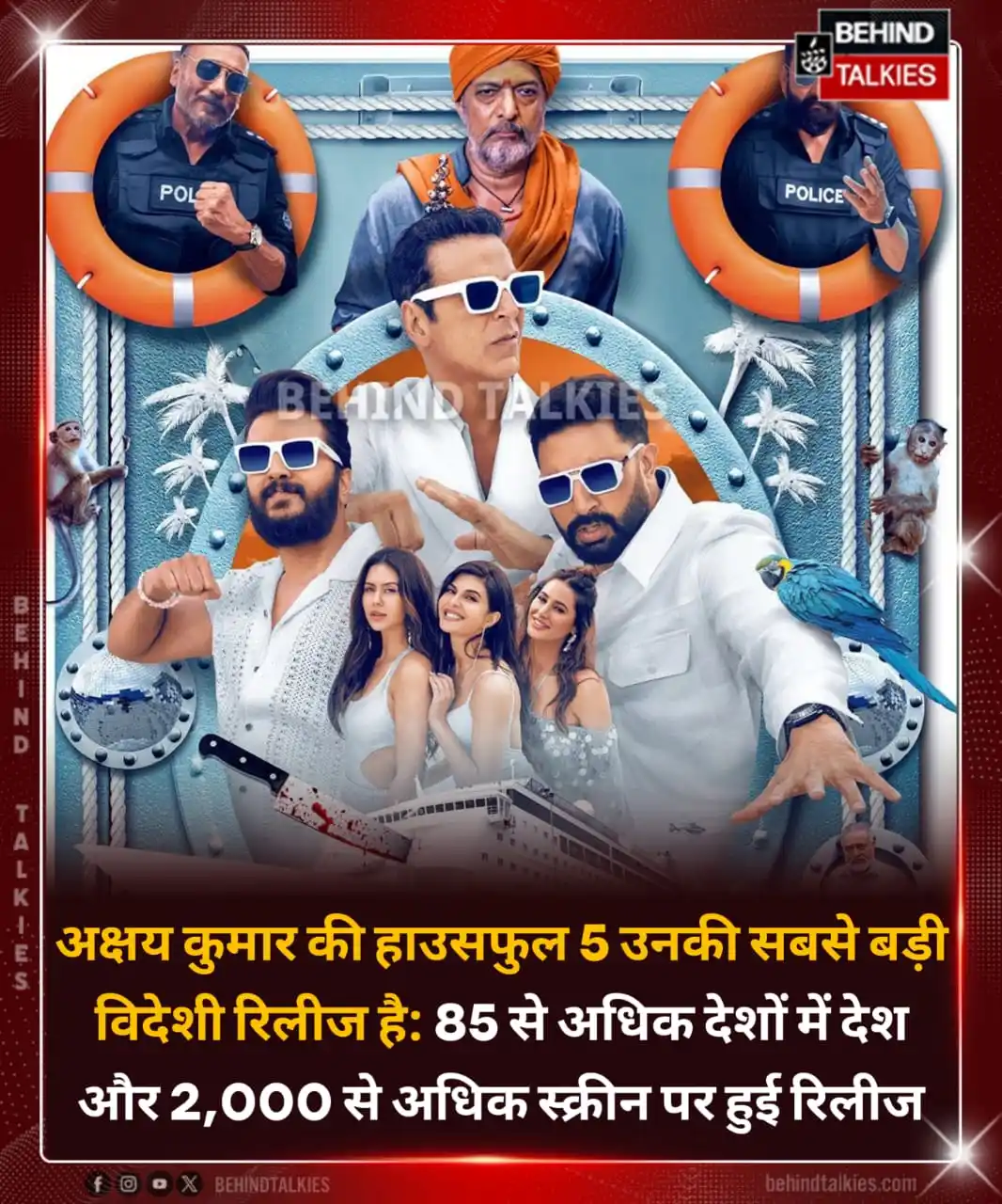 Image from Hindi Behind Talkies: विदेशों में भी धूम मचाती हुई <a class="text-blue-500 hover:underline c...