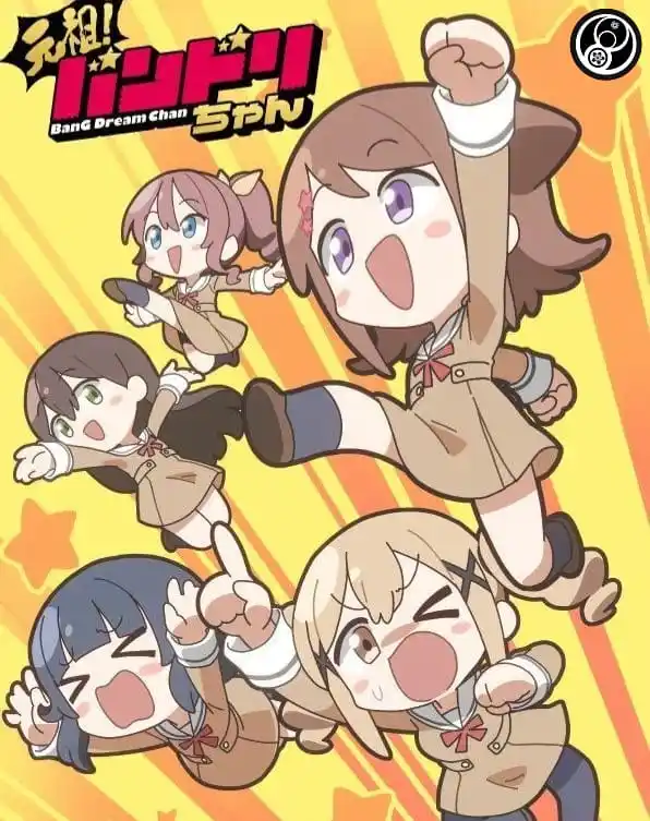 Image from KitsuMori - Anime News: Visual clave para la nueva miniserie de anime de la franquicia "BanG D...