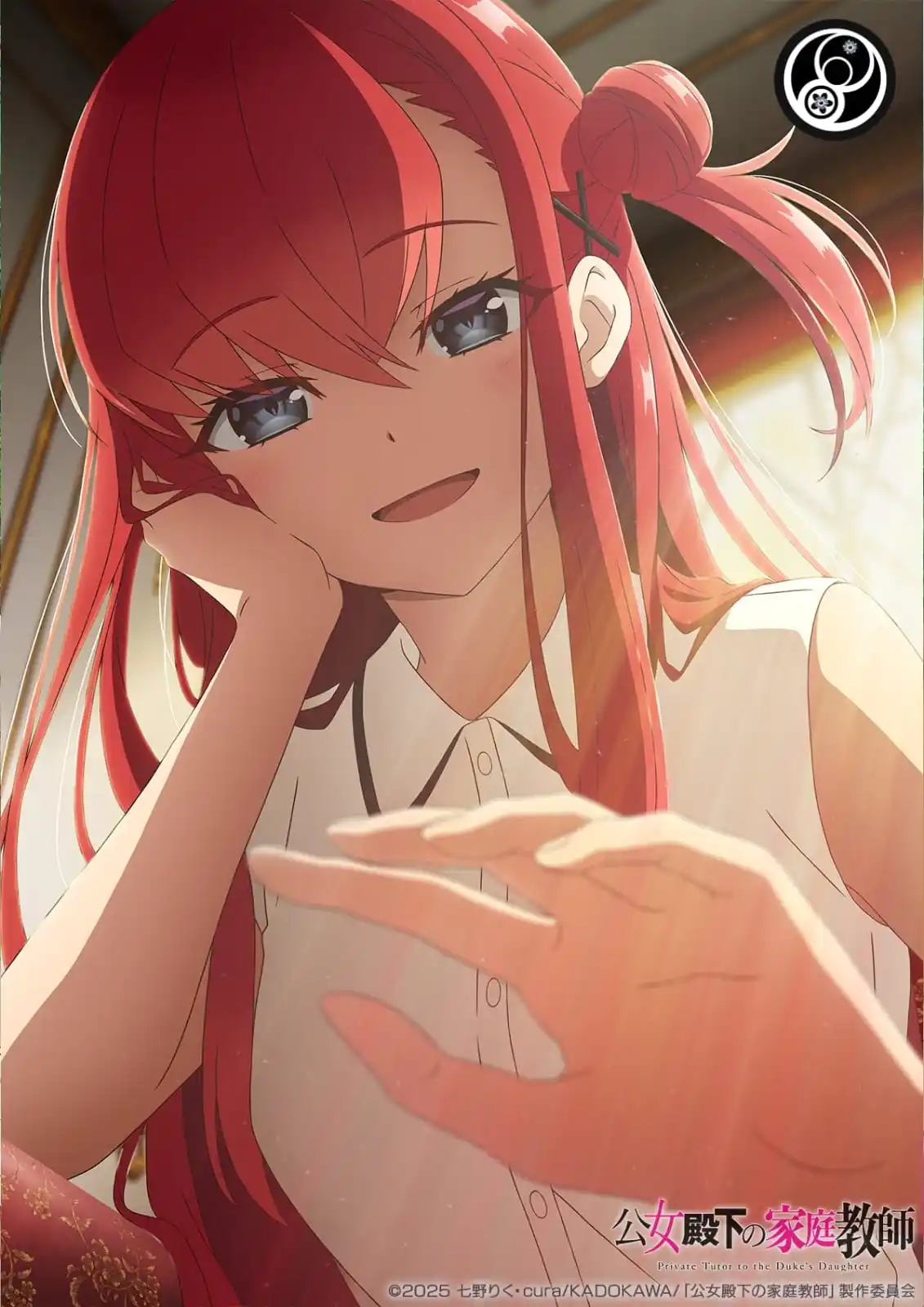 Image from KitsuMori - Anime News: Visual spesial baru untuk adaptasi anime dari novel ringan karya Riku ...