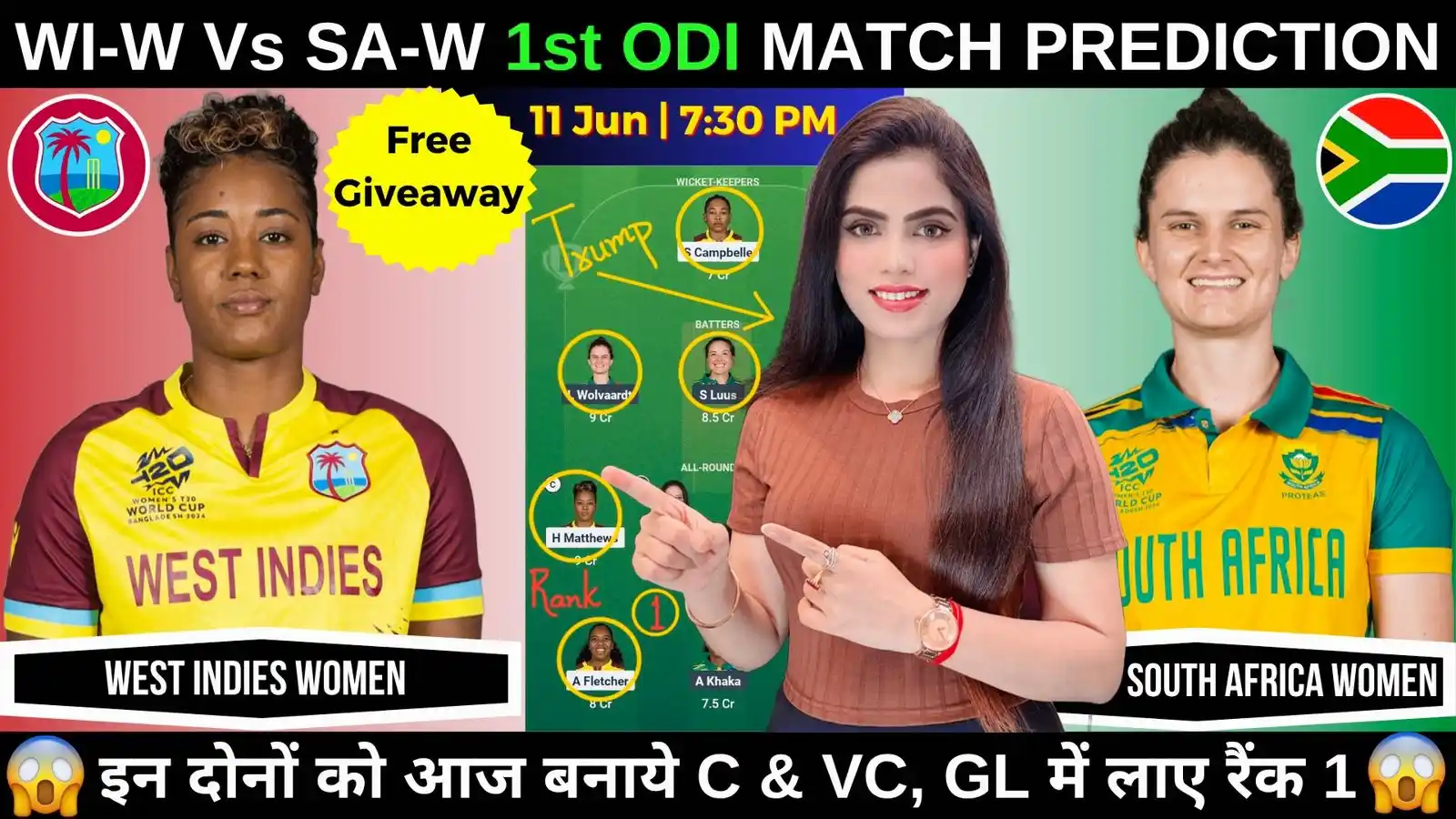 Fantasy Cricball post