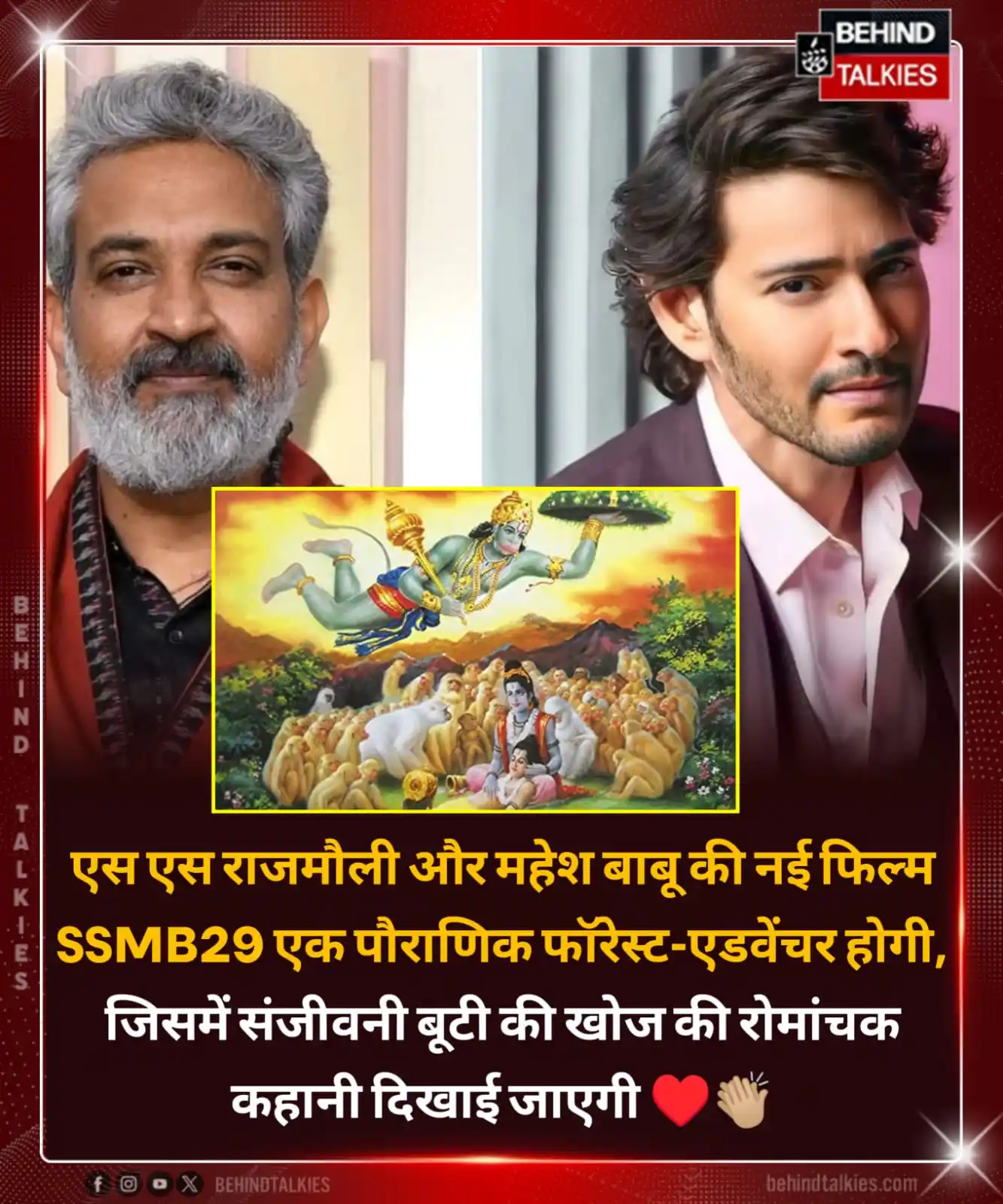Image from Hindi Behind Talkies: यह काफी रोचक रहेगी 👌🏼 <a class="text-blue-500 hover:underline curso...