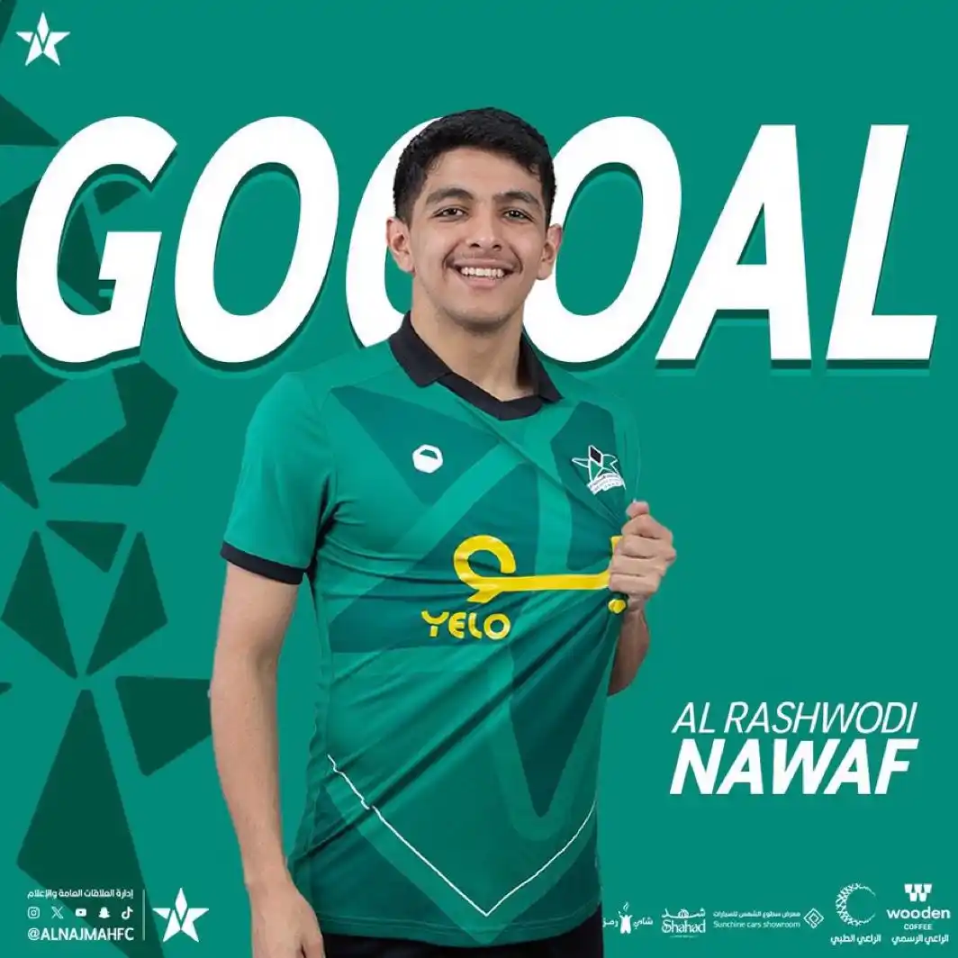 Image from نادي النجمة السعودي : ⚽ | 39' قوووووووووووووووووووووووووووووول 🤩🔥 نواف الرشووووودي ...