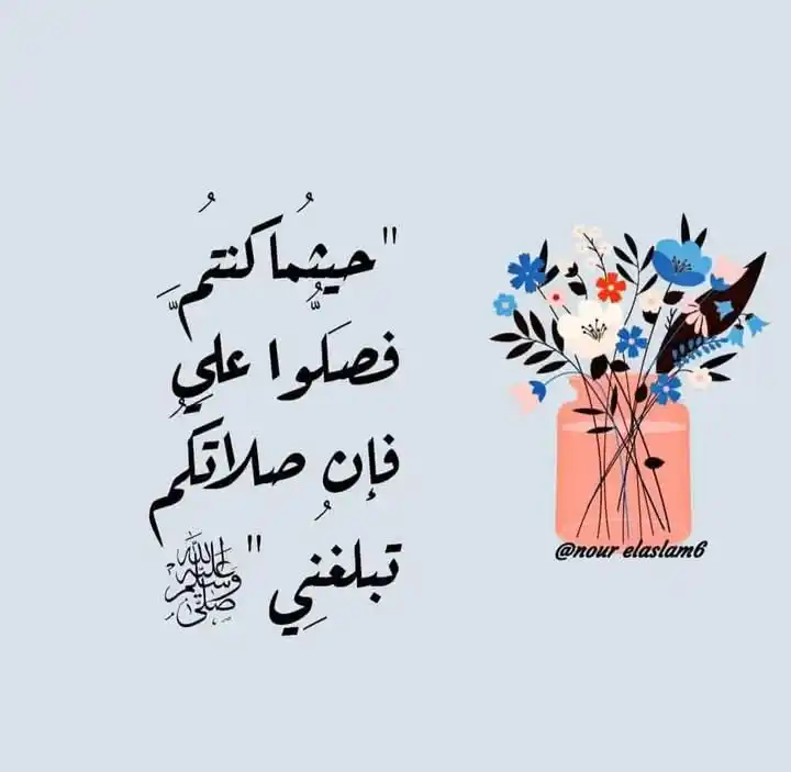 لنقرأ صفحة من القرآن الكريم يومياً مع تفسيرها post