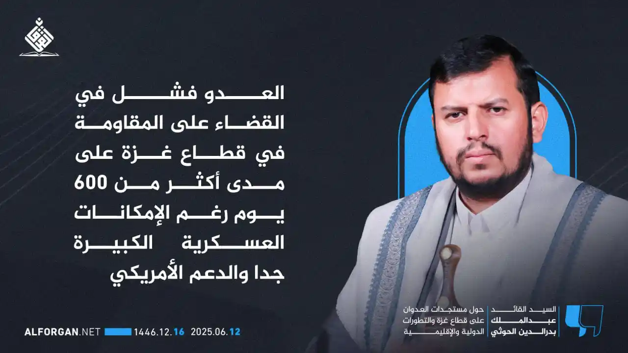 Image from التعبئة العامة - محافظة حجة: <a class="text-blue-500 hover:underline cursor-pointer" href="/hashtag...