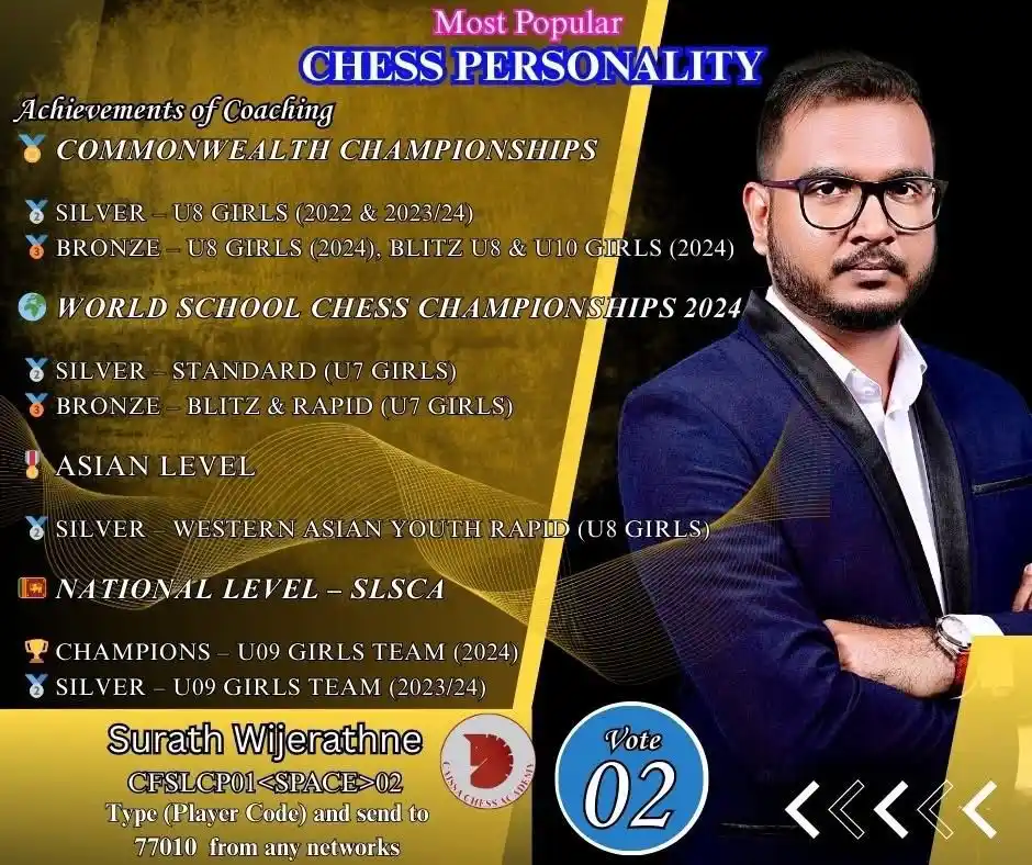 Image from ChessSL: 🏆 අපේ පුහුණුකරුවාට ජයග්‍රහණයක්! 🏆  ඔන්න දුවේ පුතේ, අම්මේ තාත්තේ! අපේ...